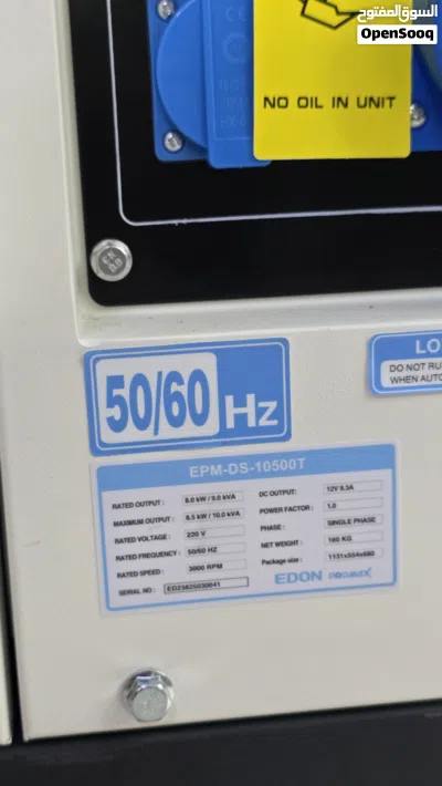 جرنيتر ديزل سايلنت 10KVA قوة 8500 واط Diesel electricity generator صافي 8000 واط جودة ممتازة المعبيل 3