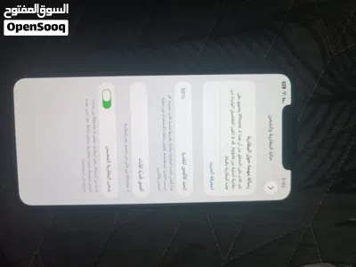 السلام عليكم هم شي تقره الواصف 2