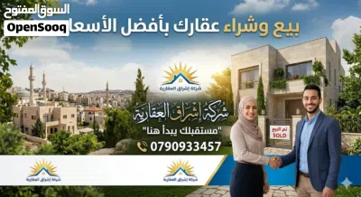 مطلوب أراضي للشراء في مناطق الغور والبحر الميت لإقامة شاليه أو أراضي زراعية وحدات زراعية 3