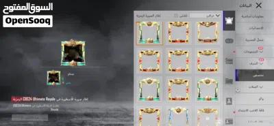 حساب ببجي فخااامه وعرططه فل مثكات وكونكرات وأسلحه حساب يطيب النفس محروق حرق بسعر 350 سعودي لحققققققق 3