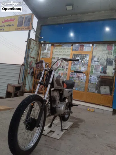 اخرى اخرى 3