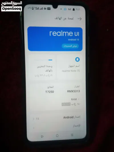 الوحدات دورالشرق الأوسط 3