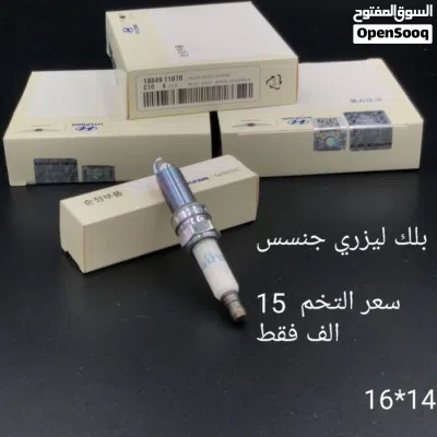 السلام عليكم عندك جارجر السعر تنافسي ماركات معروفه جدا 3