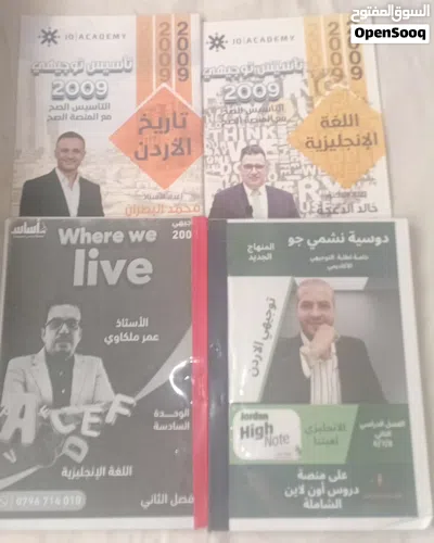 كتب اول ثانوي الفصلين 2009 2
