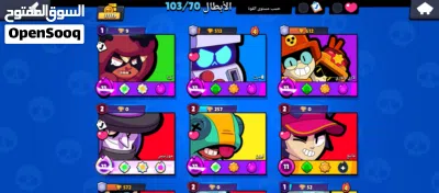 حساب للبيع Brawl stars 2