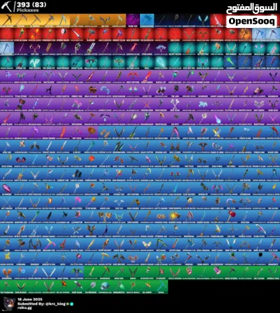 حساب فورت نايت سكنات مشاهير 420 سكن للبيع بسعر حرققق 3