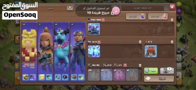 حساب كلاش للبيع 2