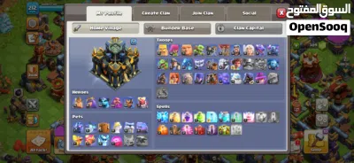 تاون 17 شبه ماكس 2