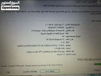 لابتوب hp i5 شاشة كبيرة سعرر مميز بحالة منتازه 4