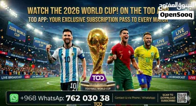 تشراك كأس العالم TOD الوصف مهم جداا !!! 2