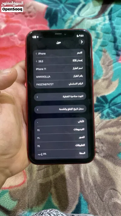 آيفون 11 لبيع او البدل 3