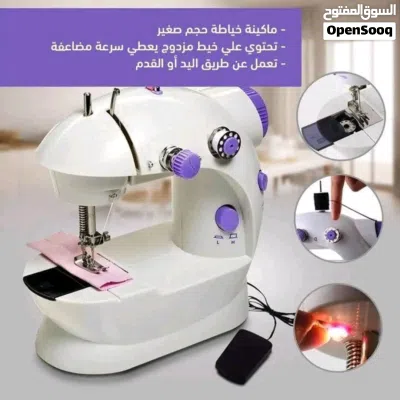 ماكينة الخياطه صغيرة الحجم 2