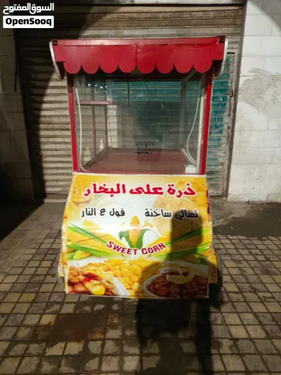 عربة للبيع 2