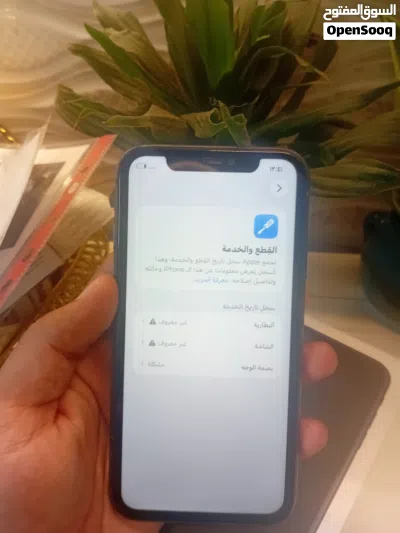 السلام عليكم ايفون 11عادي ذكراه 128الجهاز كلش حلو مبدل شاشه اصليه GXالشاشه 3 خيارات الجهاز يخبل حل 2