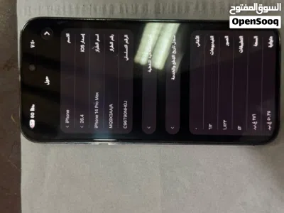 ايفون 14 برو ماكس للبيع 4