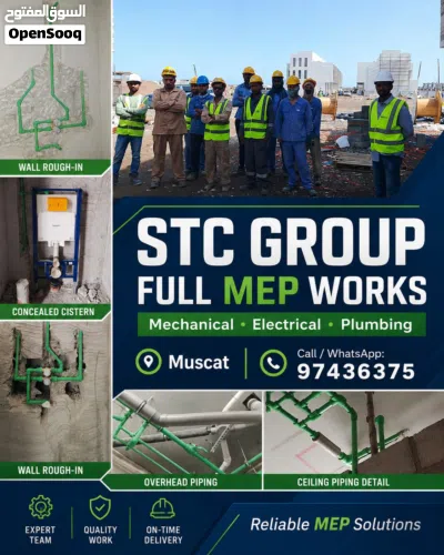 MEP Contractor in Oman – Electrical, Plumbing, AC & ELV Works 2