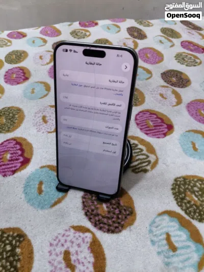 ايفون 15 بر وماكس بيع او مراوس ب ايفون 14 3