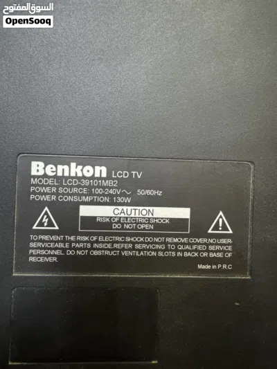 شاشة بينكون 39 بوصة LCD بحالة ممتازة للبيع (Benkon) 3