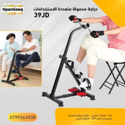 جهاز البدالات كفاله سنه شاشه الكترونيه تحكم بالطول افضل العروض مريح لكبار السن و سهل الاستعمال تحكم 2