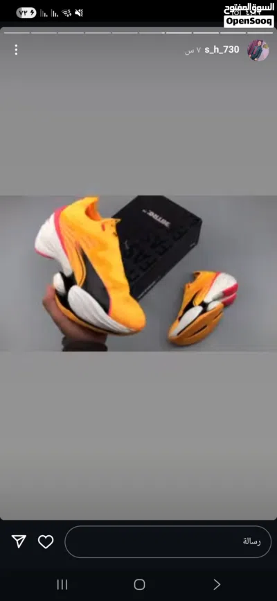 Puma Nitro 2
