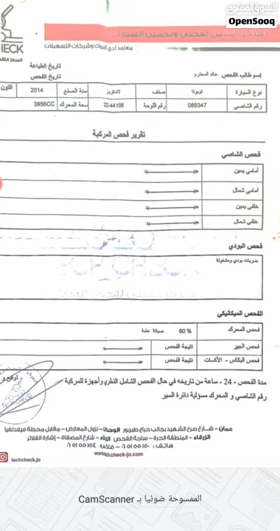تويوتا لاند كروزر GXR 4