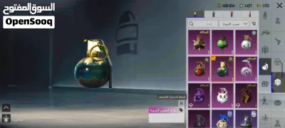 ببجي موبايل 2