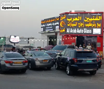 زجاج السيارات وفتحات السقف والبانوراما الفنيين العرب صناعيه المعبيله 3