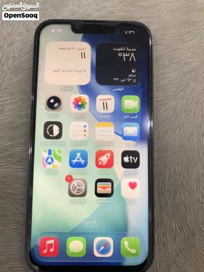 آيفون 13برو ، آيفون 11 بروماكس 2