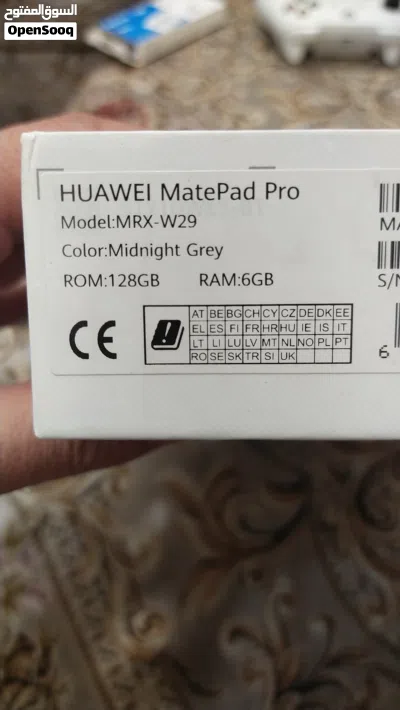 تابلت ميت باد برو 3