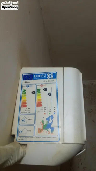 مكيف جينيص ا طن للبيع 3