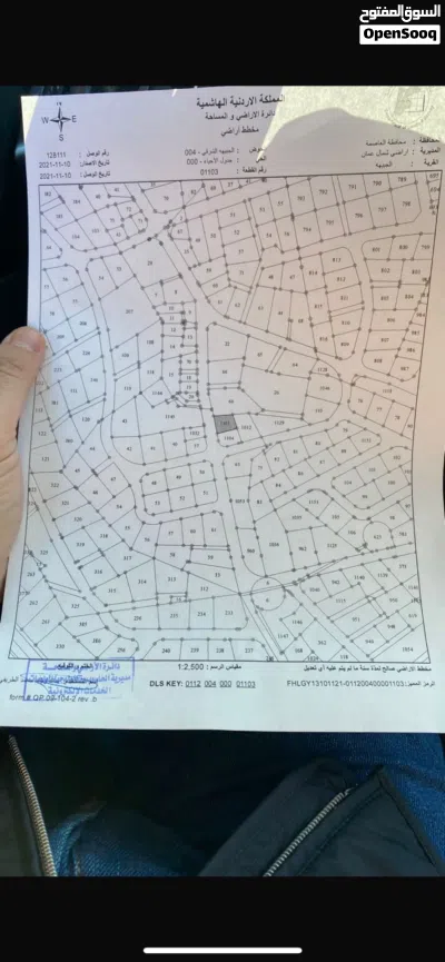 مجمع للبيع 3