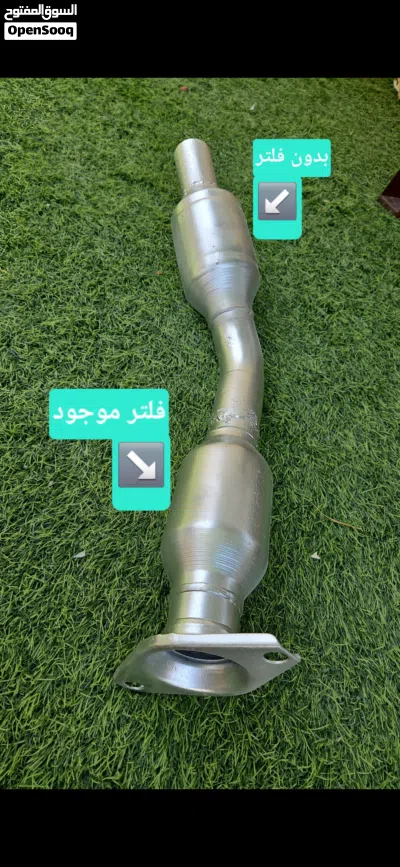 دبة بيئة فلتر+ قطع غيار كرولا 2