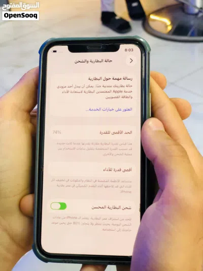 ايفون11برو سعر 1350 3