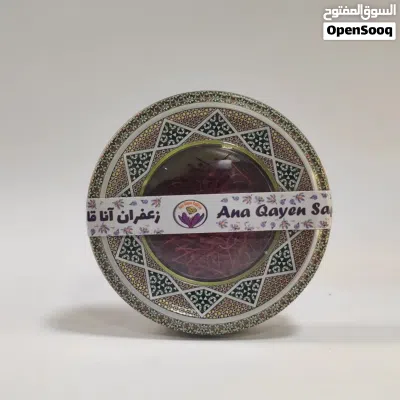علبة زعفران فاخرة - تجربة أصيلة وفريدة لعشاق التميز 2