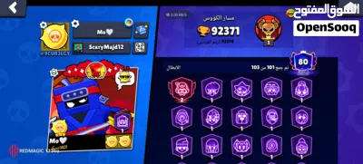 حساب براول ستار نادر 2