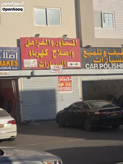 محل .جراج .ورشه للايجار بالصناعيه 11 بوسط جميع المحلات والجراجات لصيانه السيارات بالمعبيله الصناعيه 4