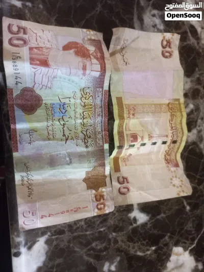 ورقه 50للبيع 2