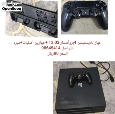 بلاي ستيشن 4 برو سبب البيع تم شراء بلاي ستيشن 5 4