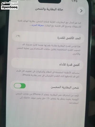 ايفون 14 برو ماكس أمريكي بطارية 91% سعة التخزين 512 GB الجهاز نظيف غير مبدل 4