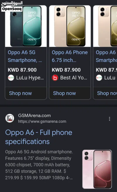 OPPO A6 , Just Box Open 1 Day Mobile 4