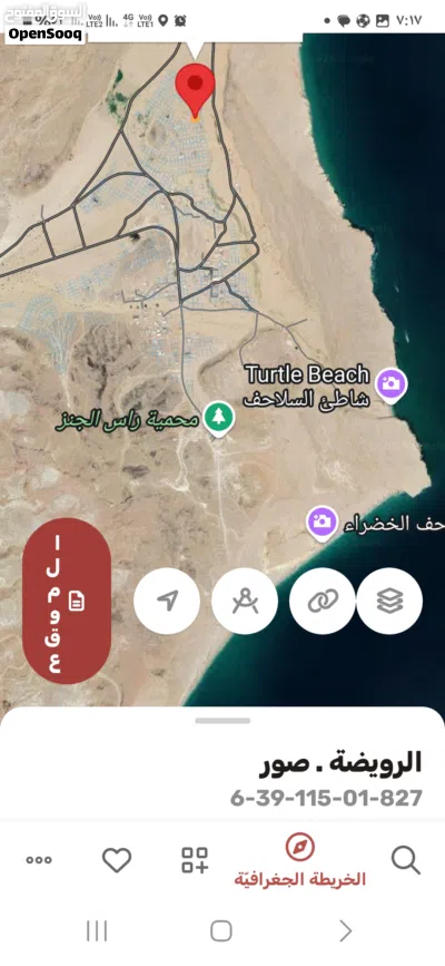 ارض للبيع بمخطط راس الجنز 1 2