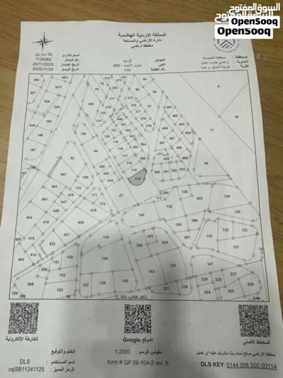 جاوا قطعة ارض مميزة للبيع من المالك مباشرة 3