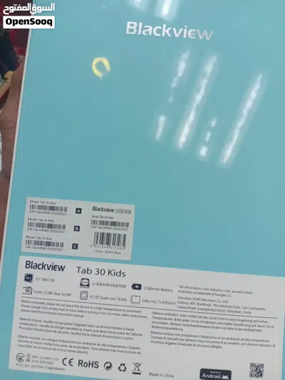 BLACKVIEW KIDS TAB FOR SALE 2