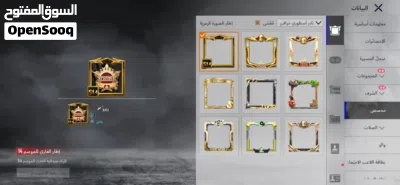 حساب ببجي للبيع 3 كونكر تعبان على الحساب 2