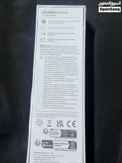 جيل ثالث M-pencil 3