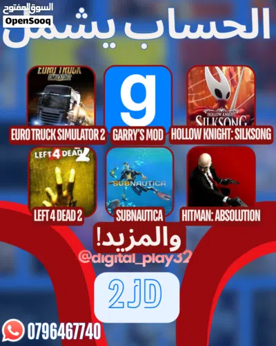 حساب ستيم مميز فيه عدة العاب 3