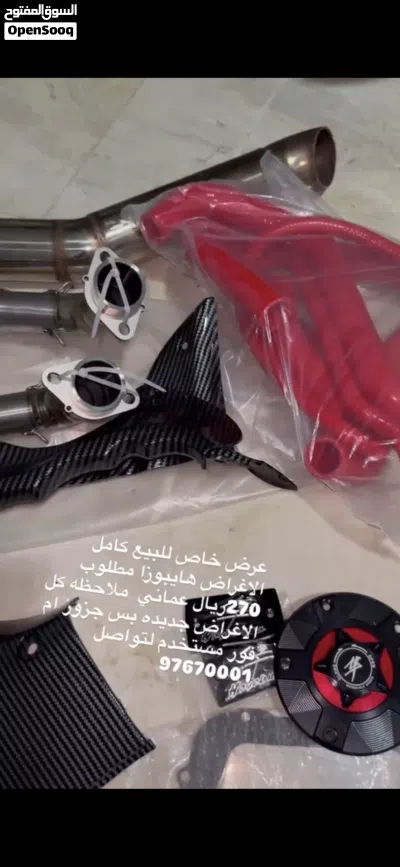 اخرى اخرى 4