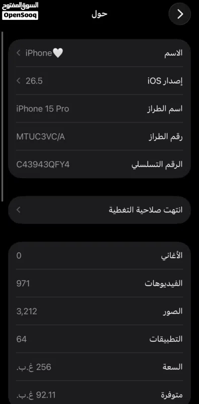 15 برو وكالة بحالة الشركة 2