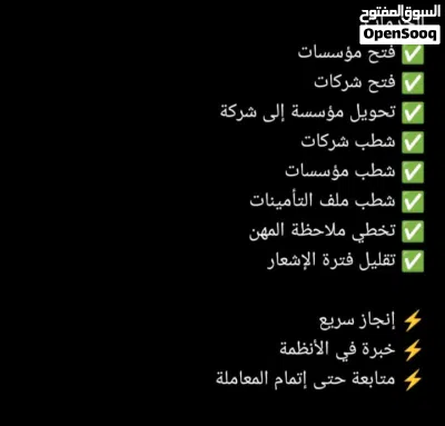 خدمات تعقيب 2