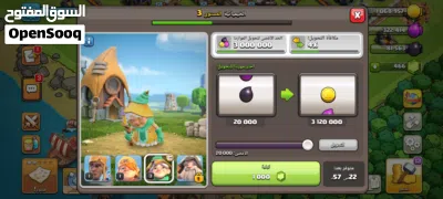 حساب كلاش اوف كلانس للبيع مستوه 112 الملوك كلهم بسهم سكنات البيت لفل 17 خمس نجوم 4
